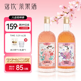 落饮茶果酒 花果酒微醺玫瑰酒荔枝酒低度酒送礼礼物 12度 500ml*2瓶 