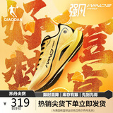 乔丹QIAODAN强风2PRO运动鞋男鞋马拉松竞速竞训全掌碳板跑鞋橙/丹橘色