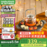 摩飞电器（Morphyrichards）围炉煮茶器 电陶炉配玻璃茶壶+烧烤网煮茶壶烹茶烧水煮茶一体机【全玻璃0硅胶养生壶】  MR6083 0.65L 【全玻璃0胶水】年度旗舰款 深灰色