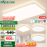雷士（NVC）led吸顶灯超薄智能客厅大灯现代简约卧室餐厅灯全屋灯具灯饰套餐 【3室1厅】4灯-智控客厅+卧室*3