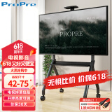 ProPre 移动电视支架42-75英寸电视落地推车视频会议电视支架可移动挂架鸿合希沃立式广告机架电视架子