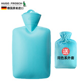HUGO FROSCH 德国原装进口hugo frosch热水袋加厚充水大暖水袋防爆抗压暖手宝 1.8L斜格纹 马卡蓝(配外套)