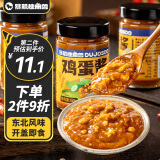 暴肌独角兽鸡蛋酱180g 黄豆酱东北大酱蘸酱菜辣椒酱饭包下饭菜拌饭拌面酱