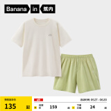 蕉内王一博同款305H纯棉睡衣男女士100%棉情侣家居服短袖短裤套装夏季 【短裤款素色-女】呢绿 M