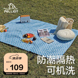 伯希和户外野餐垫防潮垫小学生午休睡垫帐篷加厚防水加厚地垫16102816蓝