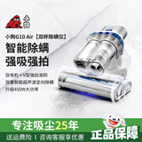 小狗有线除螨仪床宝双杯尘螨分离家用智能床上紫外线杀菌除螨虫大吸力吸尘送节日礼物爸妈男女G10 air 【G10Air 旗舰款】尘螨显示 紫外线超声波杀菌