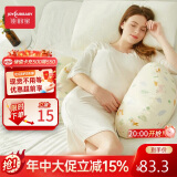 佳韵宝（Joyourbaby）护腰枕孕妇侧卧枕头多功能靠枕孕妇枕护腰侧睡枕托腹枕 林地漫步