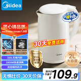 美的（Midea）烧水壶电水壶热水壶母婴级316L不锈钢 0涂层2升大容量开水壶 双层防烫 MK-SH20M320-PRO