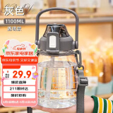 希乐大肚水杯大容量户外运动女儿童学生tritan刻度吸管塑料杯子1.1L 