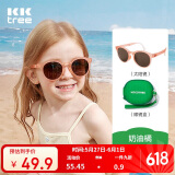 kocotreekk树儿童墨镜六一儿童节礼物简约时尚偏光太阳镜宝宝夏季户外防晒