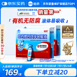 哈药钙铁锌口服液蓝瓶180支补钙三精葡萄糖酸钙锌口服溶液儿童液体钙