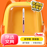 派通（Pentel）BLN105按动黑色中性笔高颜值0.5mm签字笔商务学生速干水笔水性笔文具 粉杆黑芯单支装