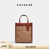 蔻驰（COACH）女士经典标志迷你CASHIN托特包斜挎包休闲女包 B4/棕黄色 锈红色