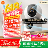 小米智能摄像机C500双摄版监控器360度无死角带夜视摄像头家用全景婴儿宠物监控手机远程高清监控
