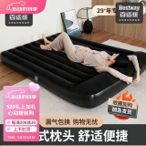 Bestway充气床气垫床充气床垫家用午休床车载充气垫便携折叠冲气床 内置枕充气床+手泵【家用/户外】 188*99*30cm(单人加大)