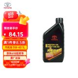 丰田（TOYOTA）一汽原厂机油SN全合成5W-40 锐志兰德酷路泽亚洲龙柯斯达奕泽 1L