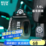 物生物（RELEA）运动水杯吨杯吨桶大容量Tritan塑料水壶男女学生吸管杯子生日礼物