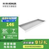 科勒（KOHLER） 格跃浴室挂件置物架马桶刷架纸巾盒卷纸架 置物托盘300mm白色