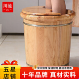 川池 泡脚桶木桶家用洗脚桶过膝加热恒温桶送父母泡脚足浴实木泡脚桶 38高大号双边+盖+艾+误差 2cm
