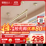 金贵夫人三杆升降晾衣架室内手摇晾衣杆阳台晒衣架晒被子包安装 2米