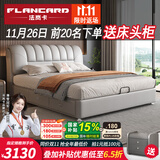 法岚卡（FLANCARD）国家补贴主卧大床双人床2米2.2米大床真皮1.8米x2米储物皮艺婚床 真皮床+22cm椰棕床垫【偏硬护腰】 【2】1.8x2米标准床(无储物)