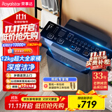 荣事达（Royalstar）洗衣机 12公斤全自动波轮大容量家用脱水机甩干机洗衣机 以旧换新 深灰色 RB12030J