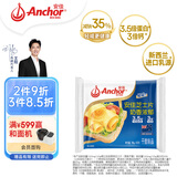安佳(Anchor) 新西兰进口乳源 切达奶酪轻咸味芝士片166g 泡面三明治