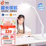 孩视宝国AA级充电台灯全光谱护眼卧室床头灯学生宿舍学习家用灯VL161C-1