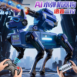 科学怪兽机器狗儿童玩具男孩3-6-8-10岁生日礼物遥控汽车ai智能编程机器人
