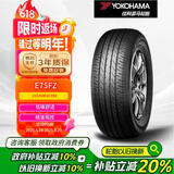 优科豪马横滨轮胎/汽车轮胎 215/60R16 95V E75FZ 原配东风日产新天籁