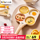 小熊（Bear）0氟早餐锅 陶瓷煎锅 平底锅不粘锅 煎蛋神器 通用锅 JG019-P02