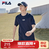 FILA斐乐官方短袖T恤男2025年夏季时尚纯棉圆领透气男士运动t恤针织衫