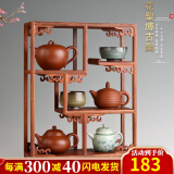 锦格博古架小号实木茶壶架紫砂壶架子花梨木茶架展示置物架茶具收纳架 长方形博古架长30厚11高39cm