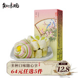 知味观一枝春 杭州特产中式茶糕点心喜饼伴手礼茶点休闲零食90g