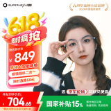 界环AI音频智能眼镜非AR 国家补贴15% 实时翻译 无线蓝牙耳机 DeepSeek 金属圆框款 星辰银 小米生态链