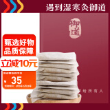 御道 艾草足浴包【120包 共1.2公斤】泡脚药包艾叶泡脚艾绒包艾草包泡澡泡脚粉 男女士通用泡脚包