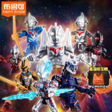 布鲁可积木人 奥特曼潮玩拼装模型群星版11光之纽带 端盒生日礼物