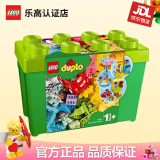 乐高（LEGO）得宝2-5岁幼儿大颗粒早教积木玩具家居饰品六一儿童节礼物 豪华缤纷桶 10914