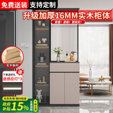 优慕帝实木玄关柜鞋柜一体入户客厅沙发挡柜欧式玻璃屏风隔断柜置物架 左柜【奶灰色+深灰色】长90 两种玻璃可选，需联系客服