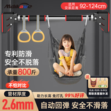 曼迪卡威（Mdikawe）单杠引体向上器成人家用儿童室内单杆门框免打孔健身器材秋千吊床