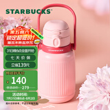 星巴克（Starbucks）杯子 星相伴系列 可爱水獭图案水杯 大容量便携随行杯 男女士送礼 双饮口不锈钢提手杯970ml