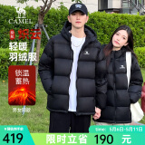 骆驼炽云羽绒服男女冬季连帽防泼防风鸭绒轻暖情侣面包服 黑色 男女同款【炽云】 M