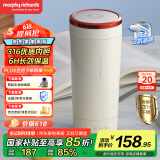 摩飞电器（Morphyrichards）电热水壶 电热水杯 0.3L便携式家用旅行烧水壶 随行冲奶泡茶办公室养生保温杯MR6060白