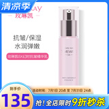 玫琳凯（MARY KAY）玫琳凯护肤品幻时抗皱精华乳精华素补水保湿护肤品旗舰 玫琳凯幻时5X抗皱精华乳1瓶