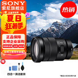 索尼（SONY）APS-C 半画幅 标准变焦镜头 E卡口 E PZ18-105mmF4 G 官方标配