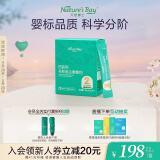 天然博士钙铁锌多种维生素撒剂钙颗粒2段 13-36个月幼儿专用辅食分段
