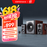 漫步者（EDIFIER）S201 全功能HIFI有源2.1音箱 音响  电脑音箱 电视音响