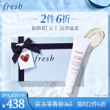 Fresh馥蕾诗大豆精粹温和卸妆洁面凝露150ml 生日礼物送女友 520礼物