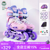 乐秀（ROADSHOW）轮滑鞋儿童溜冰滑冰鞋可调男女童专业轮滑鞋6-12岁初学RX1S滑轮鞋 粉紫护具套装【送护臀大礼包】 L 大码(36-39适合8岁+)