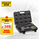 史丹利汽修工具箱套装棘轮套筒扳手机修24件套 STMT82830-23